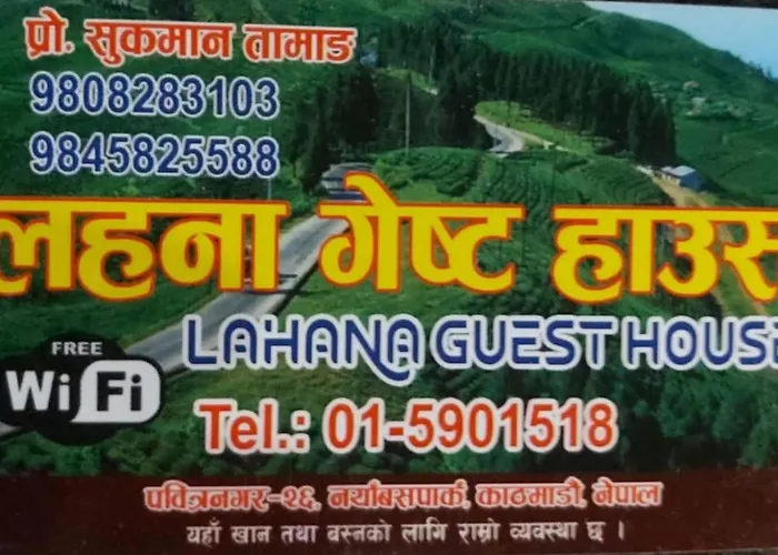 Lahana Gasthof Kathmandu